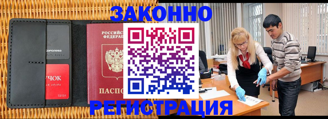 найти адрес прописки в Нерчинске